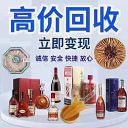 昭通威信县购物卡回收站