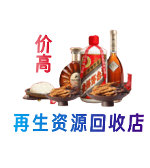 昭通威信县购物卡回收站