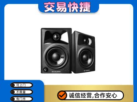 昭通威信县回收音响