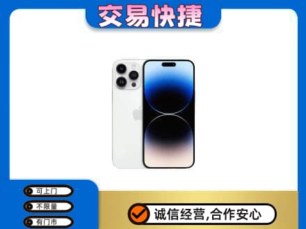 昭通威信县回收旧手机