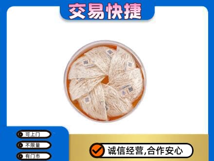 昭通威信县高价回收燕窝