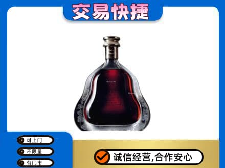 昭通威信县洋酒回收轩尼诗李察空瓶.jpg