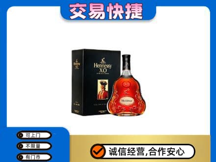 昭通威信县洋酒回收轩尼诗.jpg