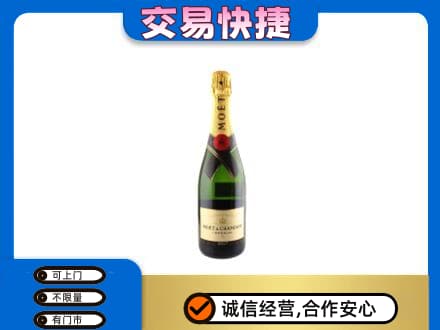 昭通威信县高价回收名仕