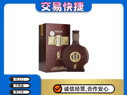 昭通威信县名酒回收习酒.jpg