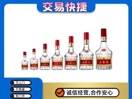 昭通威信县名酒回收五粮液礼盒.jpg