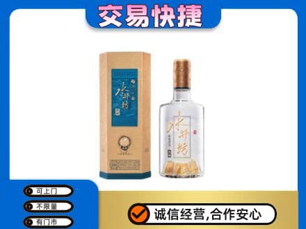 昭通威信县名酒回收水井坊酒.jpg