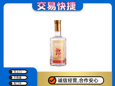 昭通威信县名酒回收郎酒.jpg