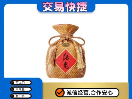 昭通威信县名酒回收酒鬼酒.jpg