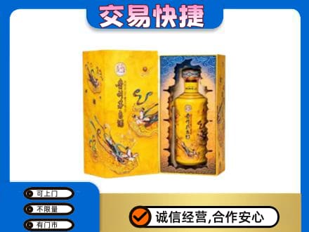 昭通威信县回收散花飞天茅台酒