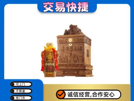 昭通威信县回收80年茅台酒
