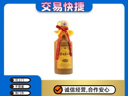 昭通威信县茅台回收15年份.jpg