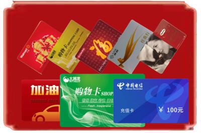 昭通威信县烟酒回收充值卡.jpg